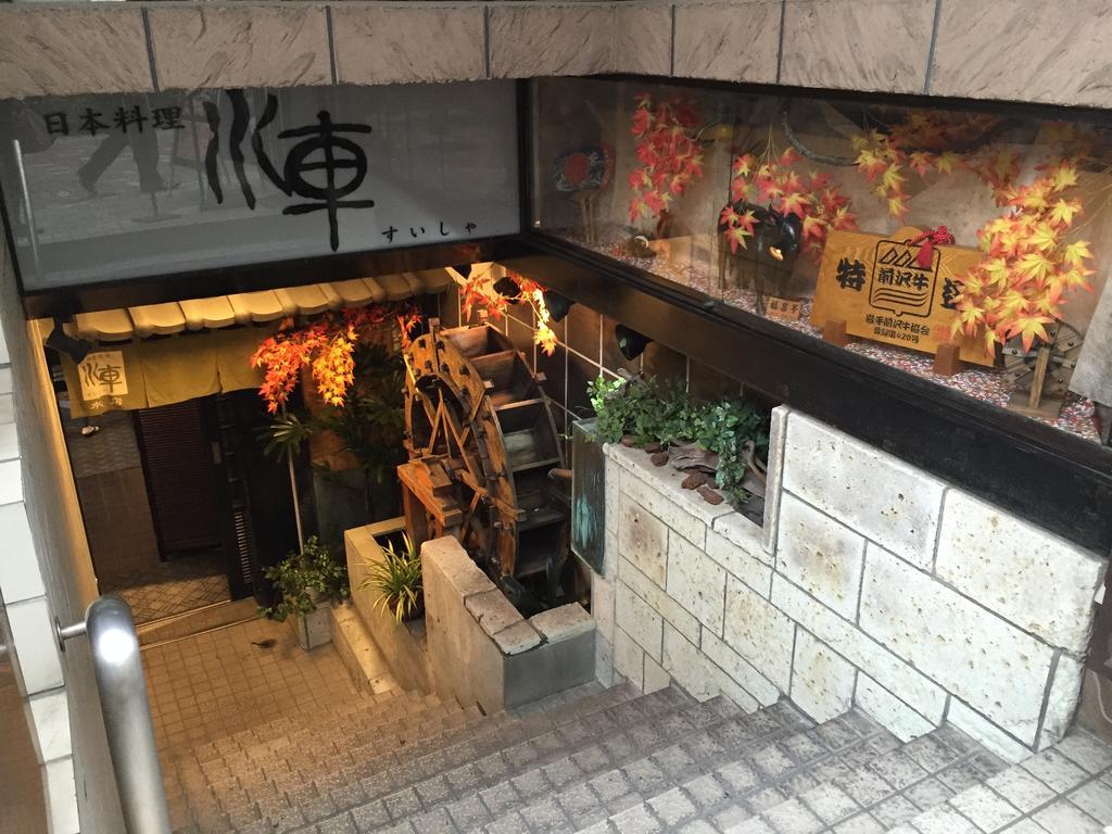 Ueno Terminal Hotel Τόκιο Εξωτερικό φωτογραφία